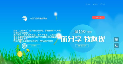 产品介绍丨飞翔云服务问题咨询 快到碗里来，我们一直在守候